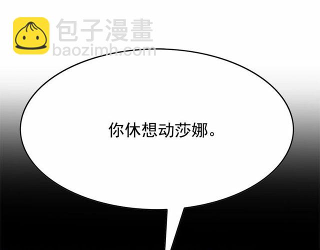 第32话 休想动我的魔女122