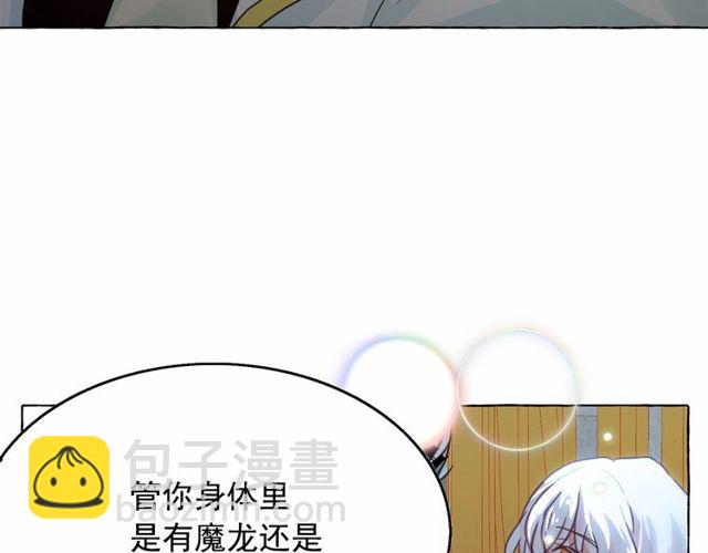 第32话 休想动我的魔女125