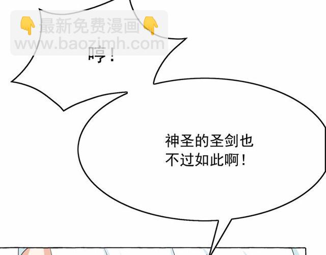 第32话 休想动我的魔女135