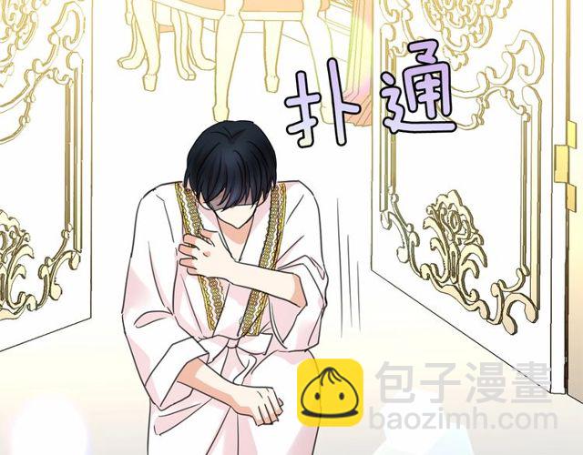 第32话 休想动我的魔女143