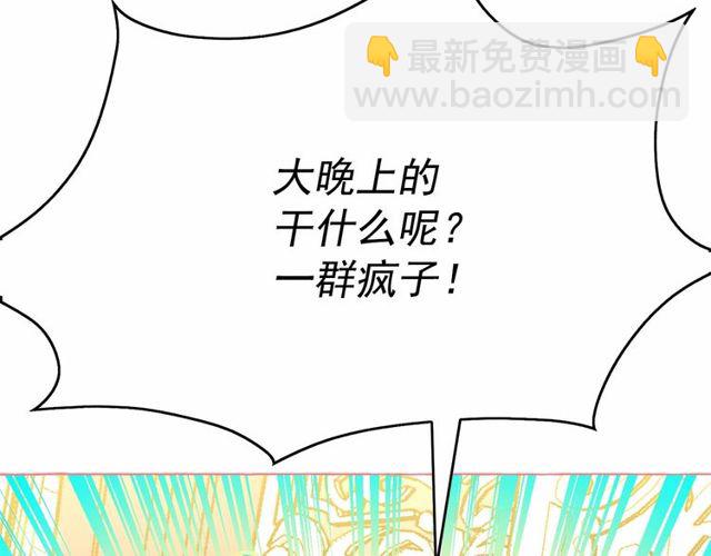 第32话 休想动我的魔女146