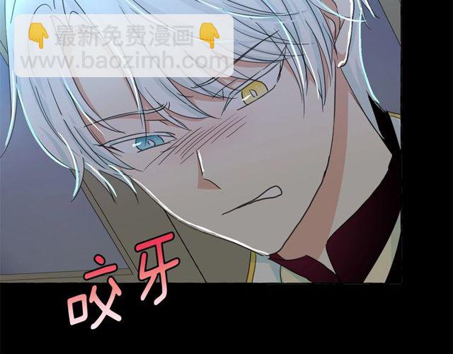 第32话 休想动我的魔女21