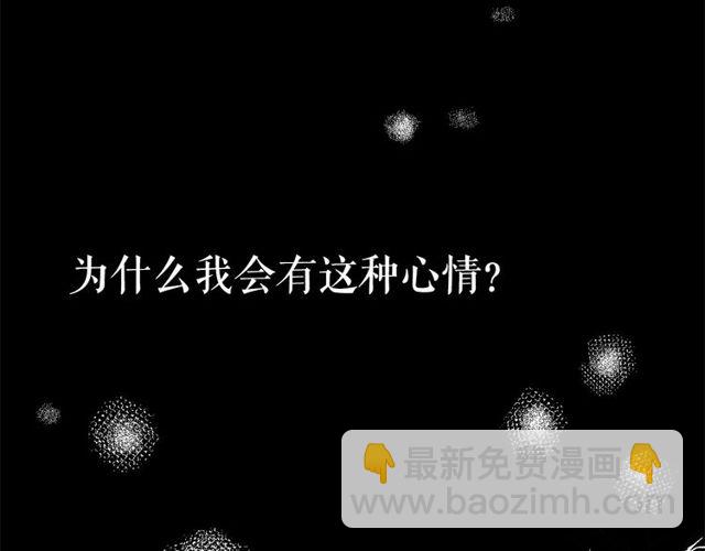 第32话 休想动我的魔女22