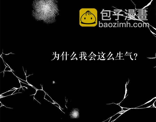 第32话 休想动我的魔女23