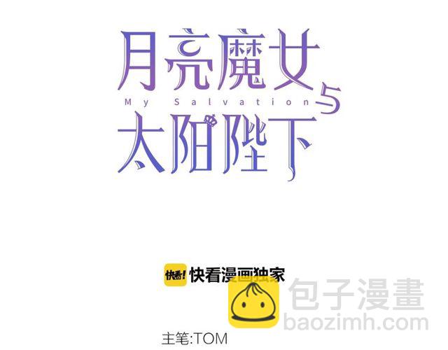 第32话 休想动我的魔女28