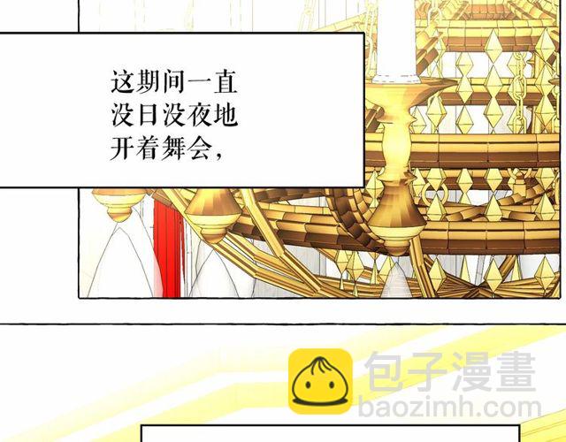 第32话 休想动我的魔女31