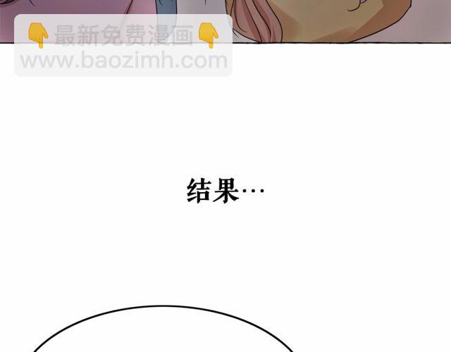 第32话 休想动我的魔女34