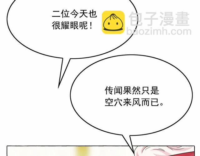 第32话 休想动我的魔女35