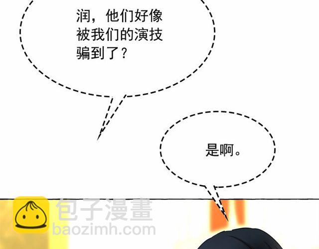 第32话 休想动我的魔女41