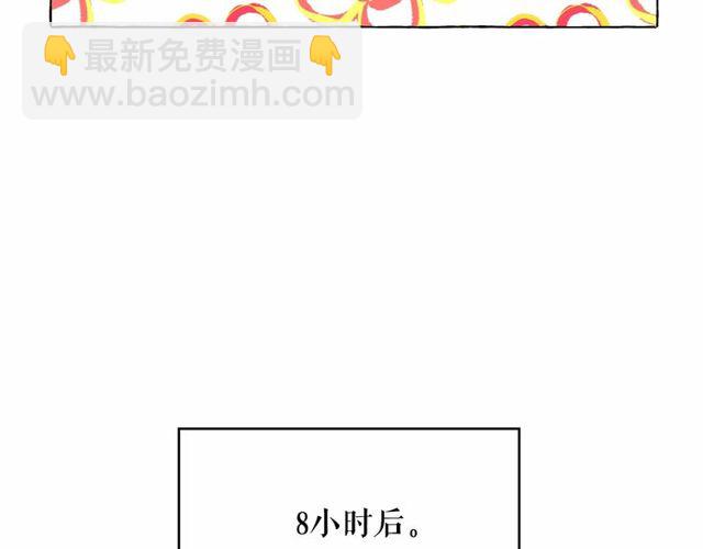 第32话 休想动我的魔女56