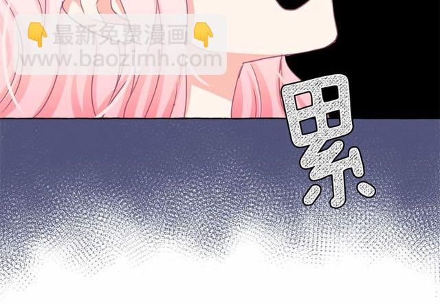 第32话 休想动我的魔女59