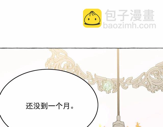 第32话 休想动我的魔女67