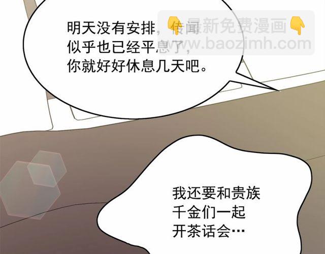 第32话 休想动我的魔女73