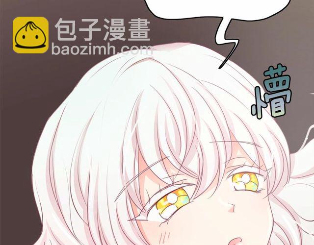 第32话 休想动我的魔女74