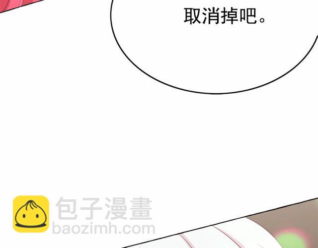 第32话 休想动我的魔女76