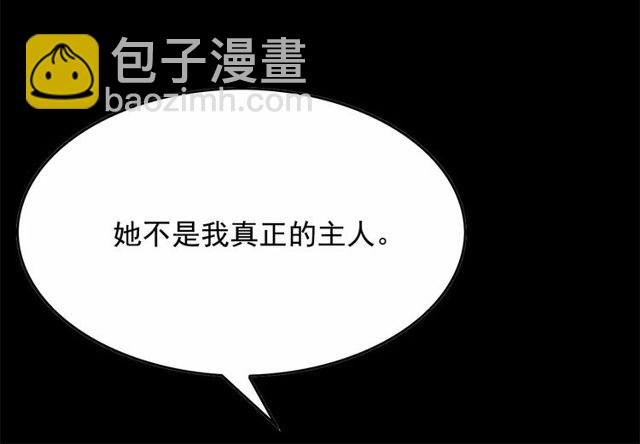 第32话 休想动我的魔女8
