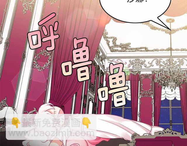 第32话 休想动我的魔女80