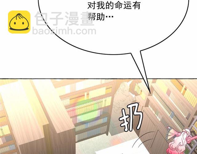 第34话 变态女王112
