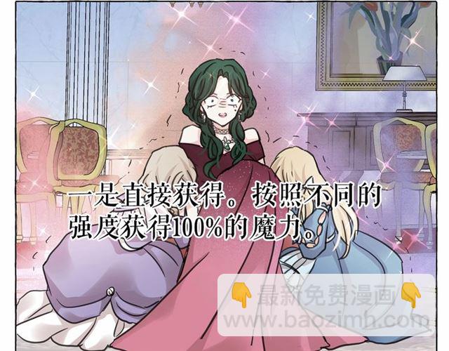 第34话 变态女王119