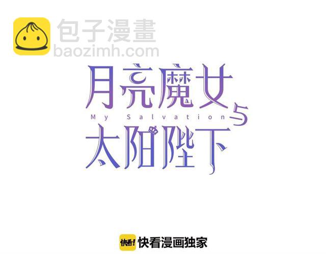 第34话 变态女王13