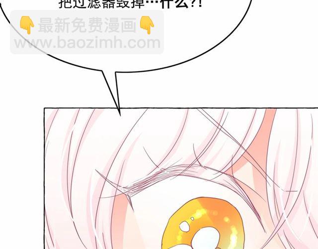 第34话 变态女王144