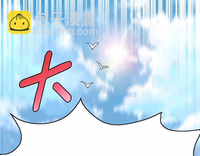 第34话 变态女王146