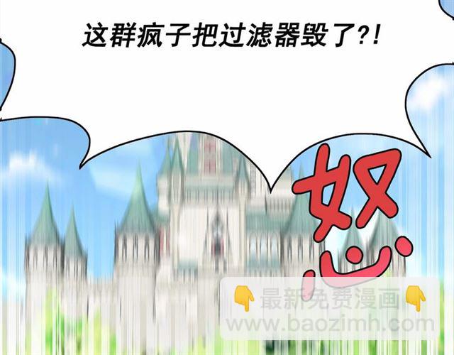 第34话 变态女王147