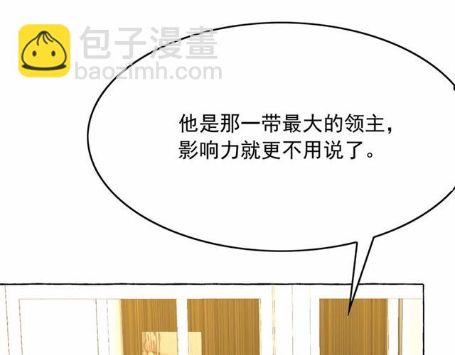 第34话 变态女王150