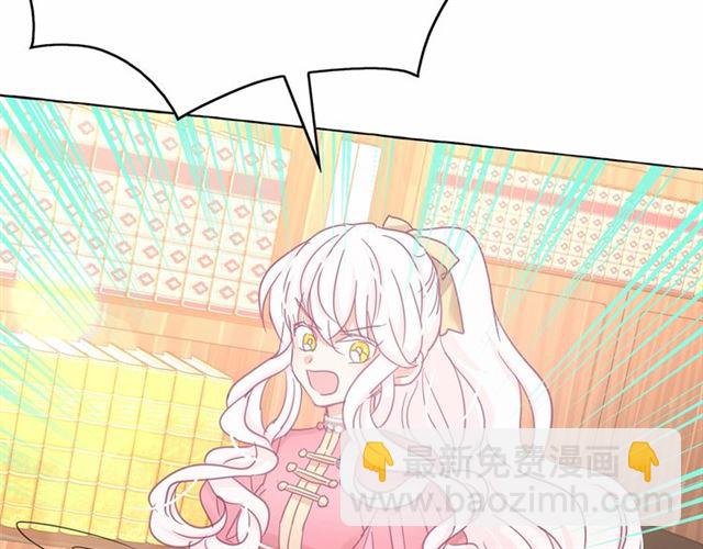 第34话 变态女王161