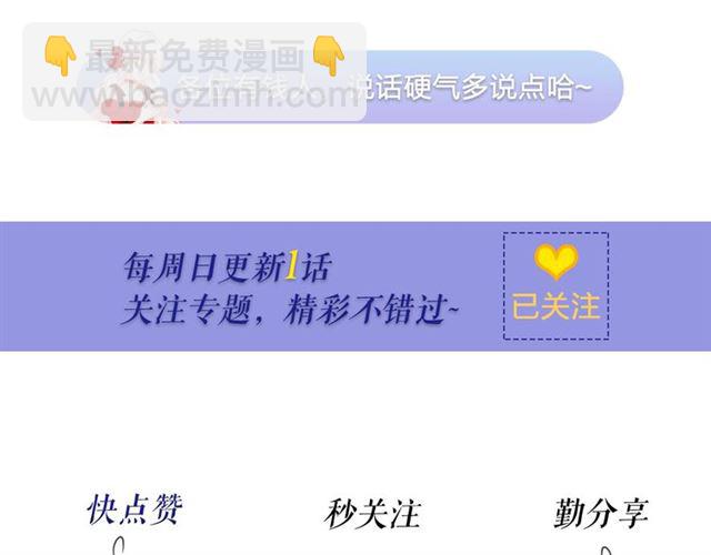 第34话 变态女王167