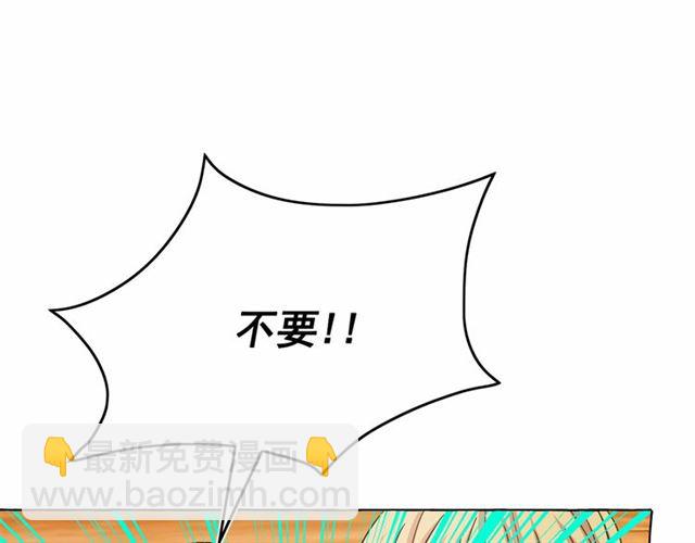 第34话 变态女王33