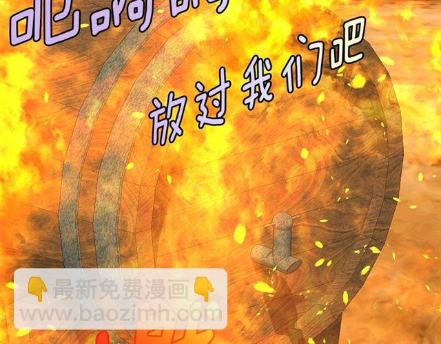 第34话 变态女王41