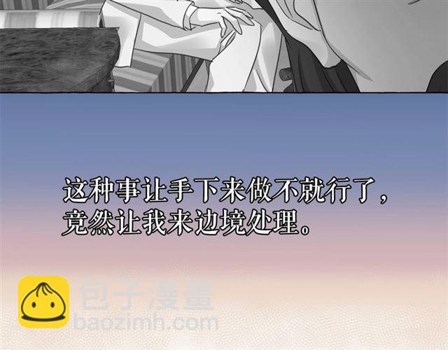 第34话 变态女王59
