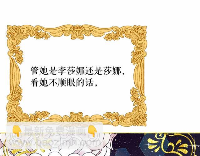 第34话 变态女王61