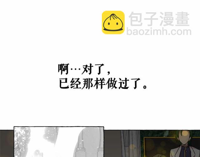 第34话 变态女王65