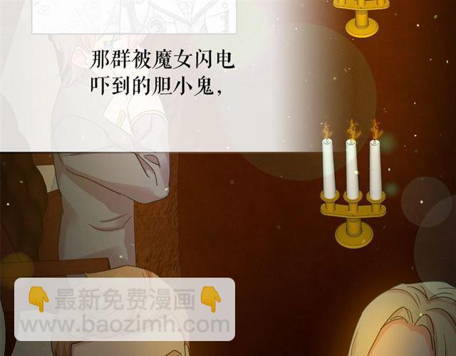 第34话 变态女王67
