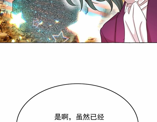 第34话 变态女王79