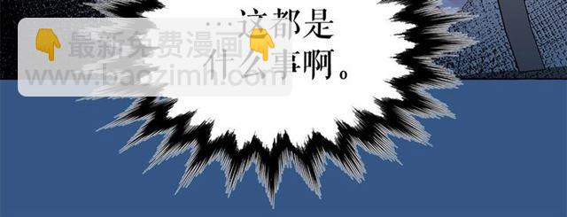 第34话 变态女王8