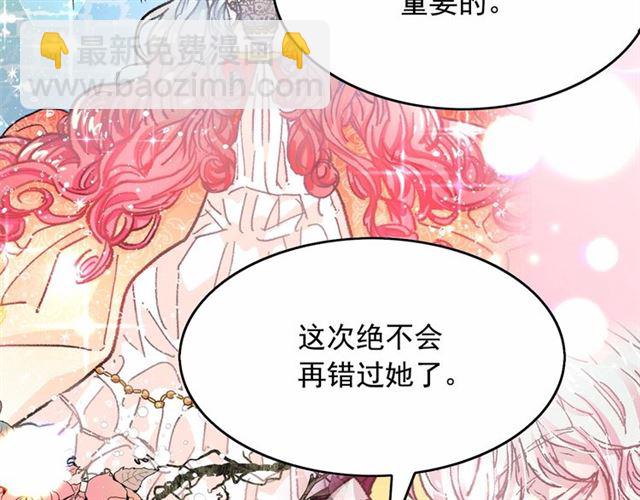 第34话 变态女王89