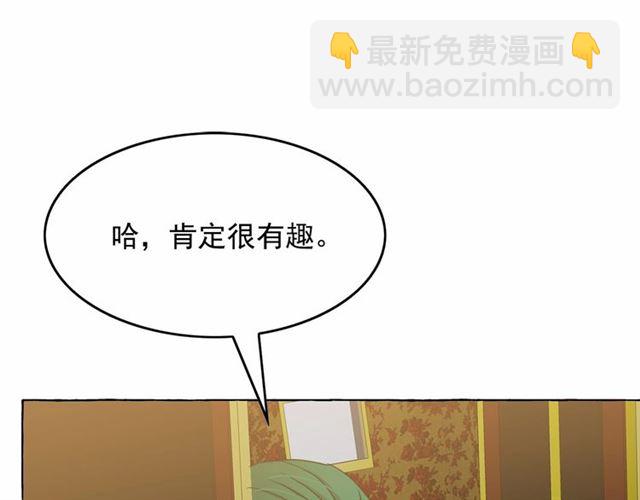 第34话 变态女王97