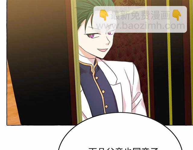 第34话 变态女王98