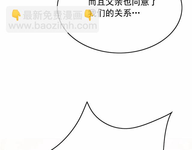 第34话 变态女王99