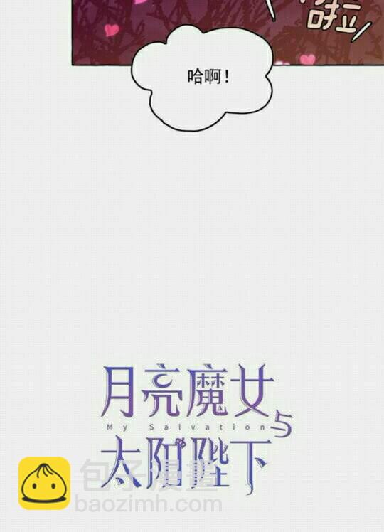 第36话 不要欺负我15