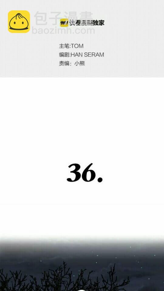 第36话 不要欺负我16