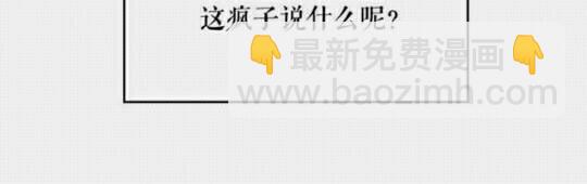 第36话 不要欺负我22