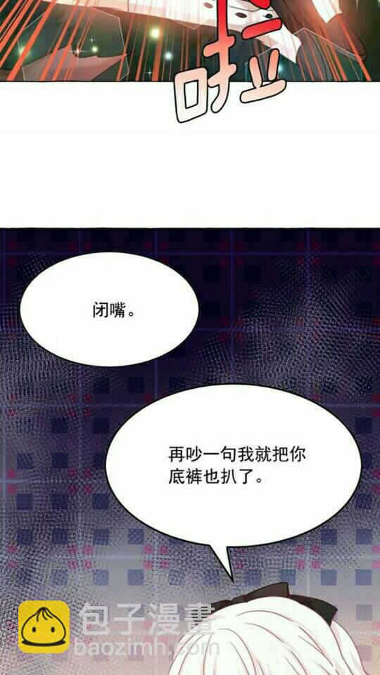 第36话 不要欺负我24