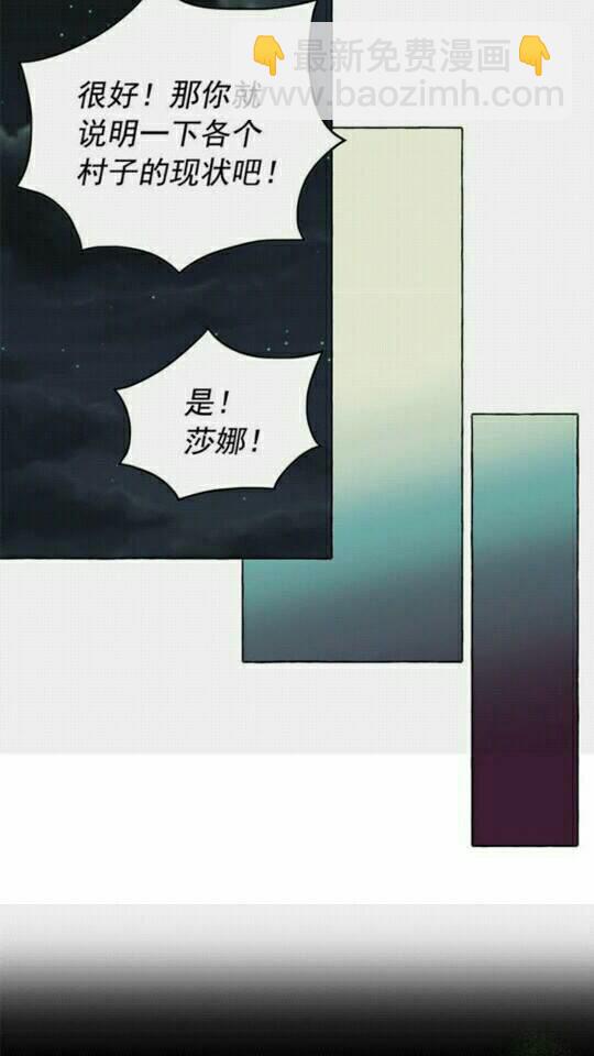 第36话 不要欺负我27