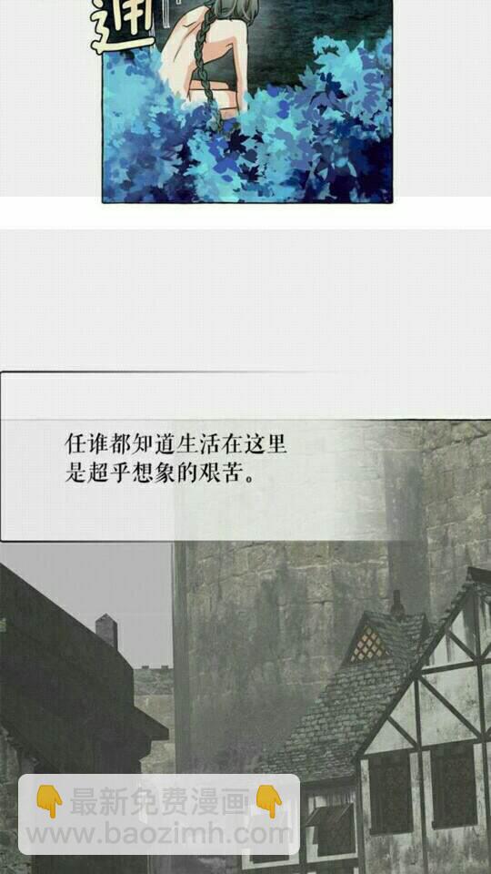 第36话 不要欺负我37