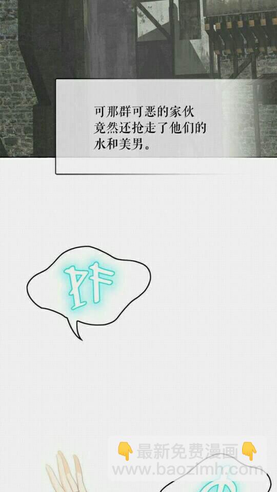 第36话 不要欺负我38