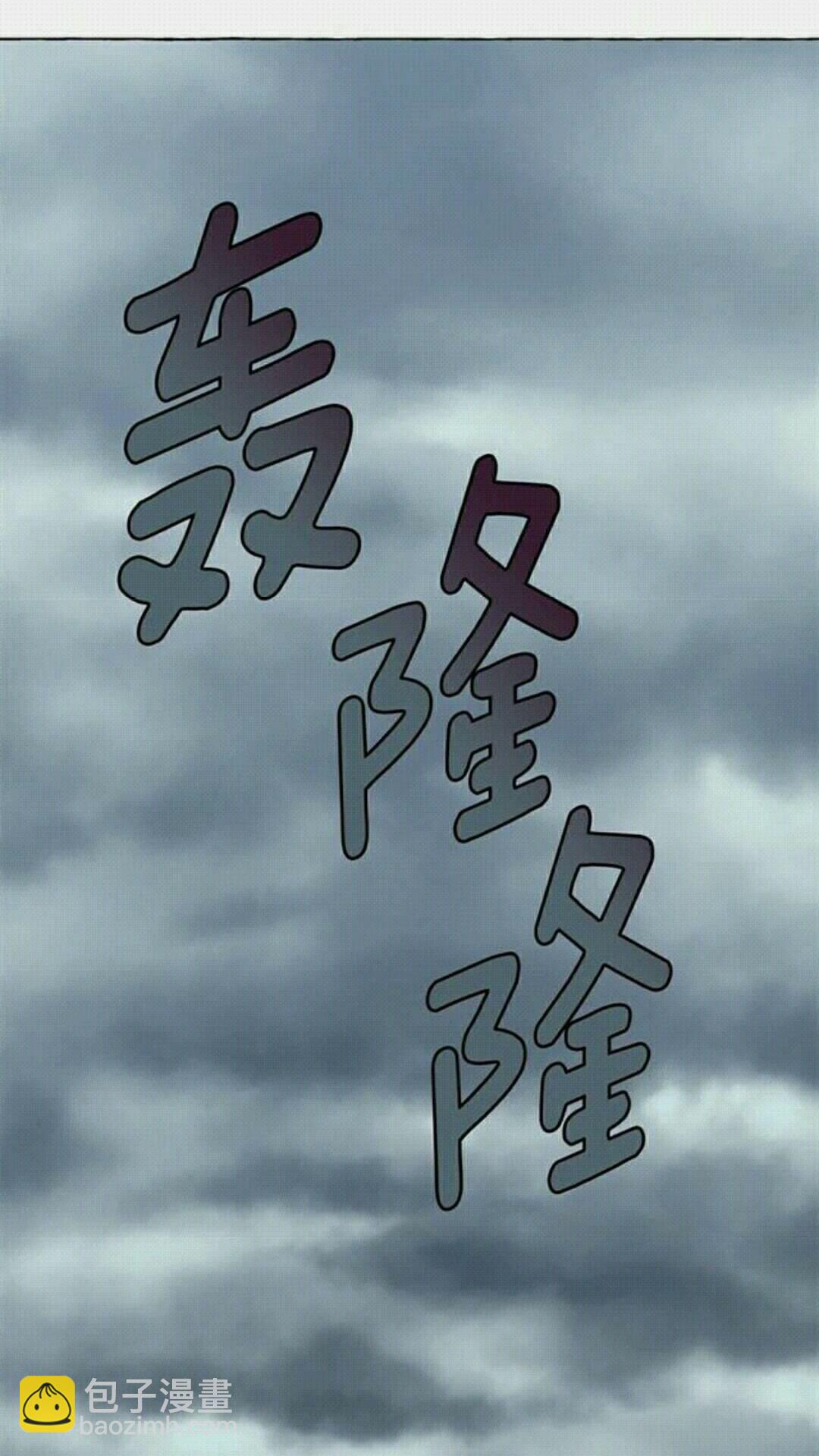 第36话 不要欺负我42
